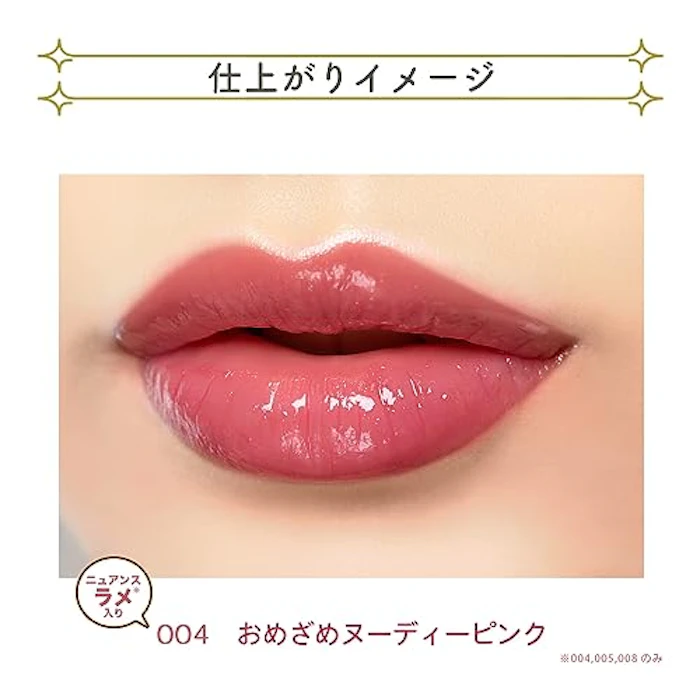 BLEND BERRY リップバルーン 3枚目