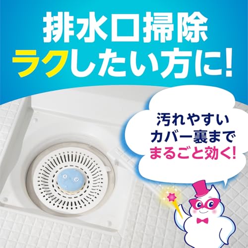 アース製薬 らくハピ お風呂の排水口用 ピンクヌメリ予防 防カビプラス [1個入] 3枚目