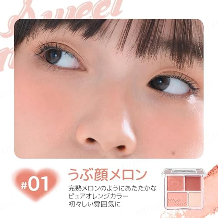 JUDYDOLL わがままチークハイライター 01 うぶ顔メロン 2枚目