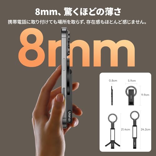 ウランジ(Ulanzi) スマホ三脚 2枚目