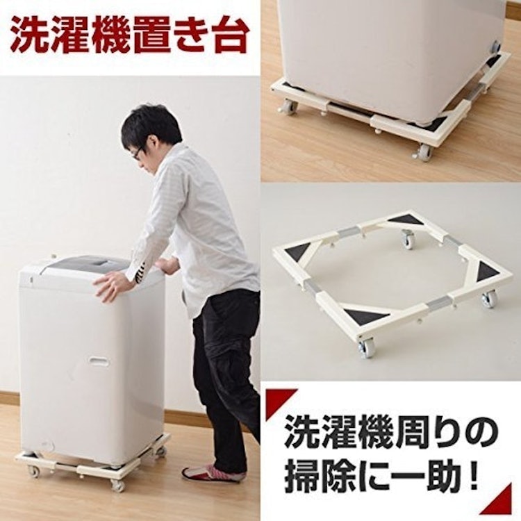 洗濯機置き台のおすすめ人気ランキング10選 防水パンタイプ キャスター付きも mybest