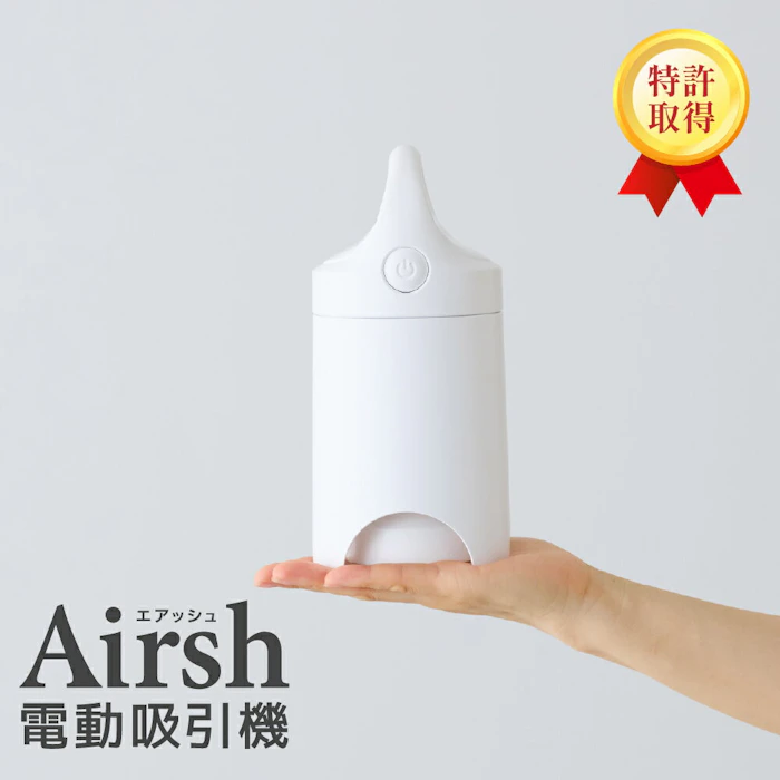 sakuraku Airsh 電動吸引機 1枚目