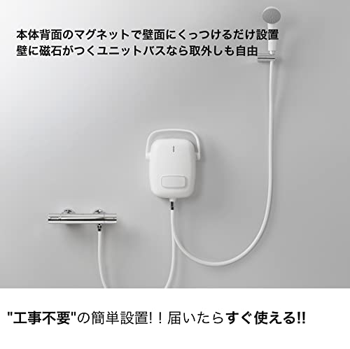 LIXIL KINUAMI U 5枚目