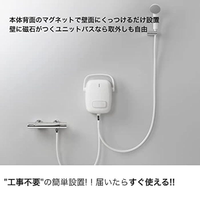 LIXIL KINUAMI U 5枚目