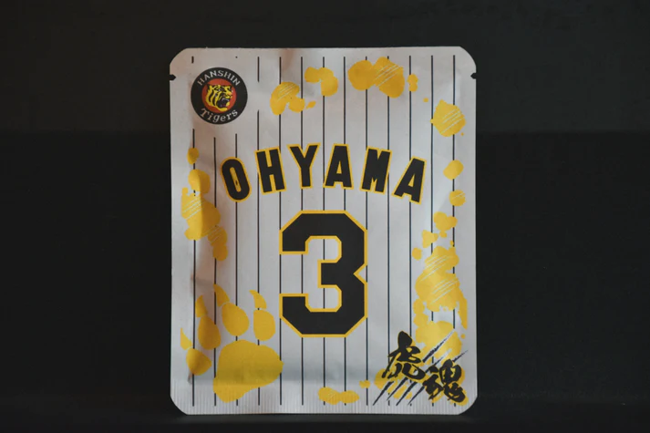 みさご珈琲 タイガースドリップバック珈琲	 11枚目
