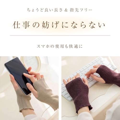 [SIL-VENDER] 手袋 グローブ シルク ウール 指なし ハンドウォーマー タイプウォーマー オフィス テレワーク パソコン 冷え対策 エアコン 冬 スマートフォン対応 暖かい 通勤 仕事 自転車 保温 保湿 温活 レディース プレゼント ギフト (パープル) 7枚目