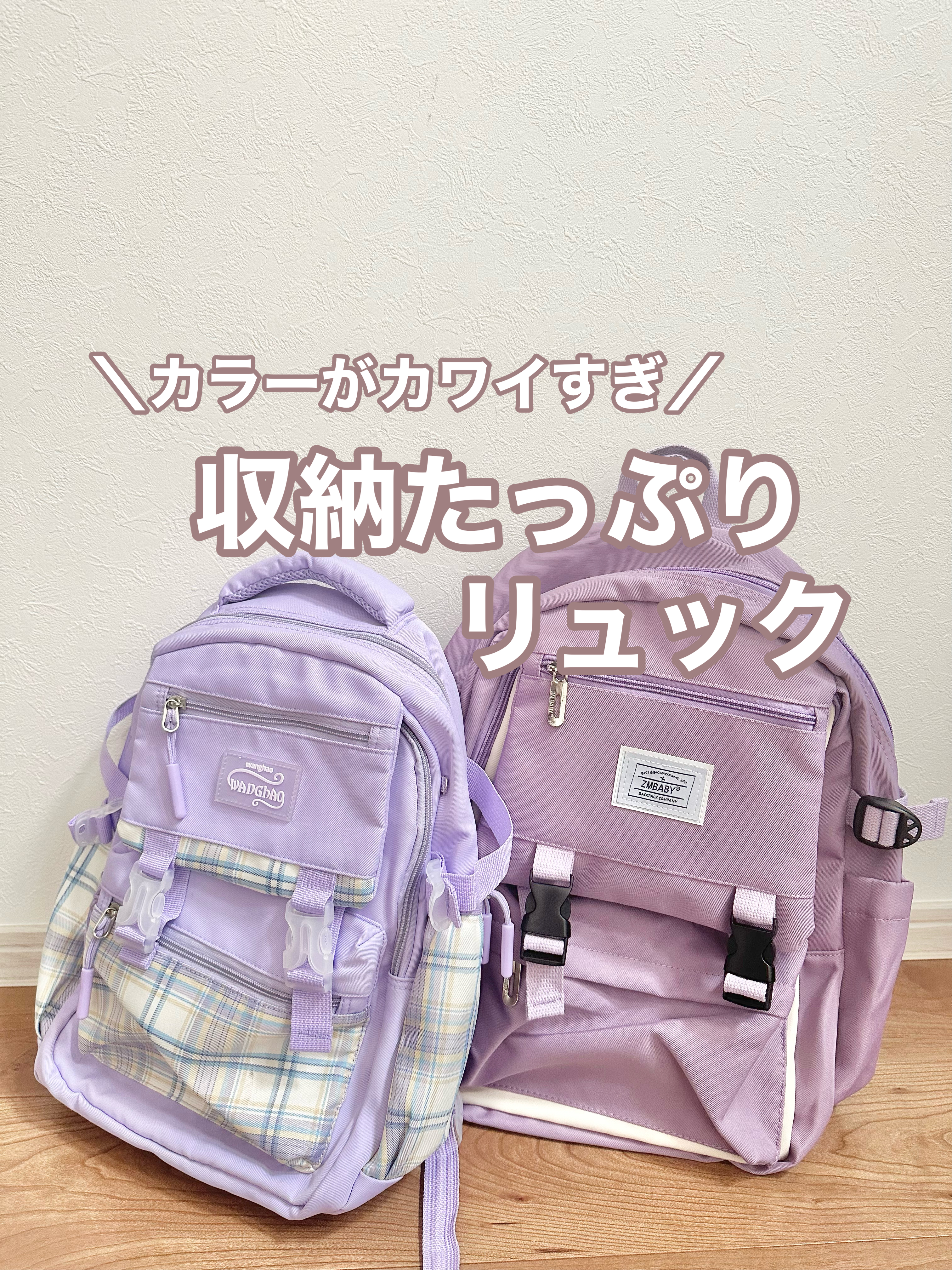 リュック キッズリュック リュックサック ナイロンリュックサック チェック 小学生 子供 女の子 男の子 通学 小学校 通園 遠足 旅行 可愛い 撥水 大容量 収納 軽量 耐久性 ポケット 反射板 ピンク パープル ブルー ブラック おしゃれ 9J17 sale 4枚目