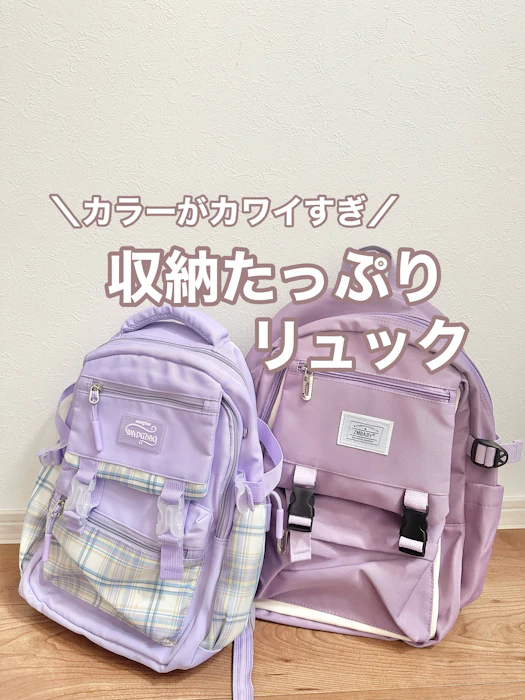 リュック キッズリュック リュックサック ナイロンリュックサック チェック 小学生 子供 女の子 男の子 通学 小学校 通園 遠足 旅行 可愛い 撥水 大容量 収納 軽量 耐久性 ポケット 反射板 ピンク パープル ブルー ブラック おしゃれ 9J17 sale 4枚目