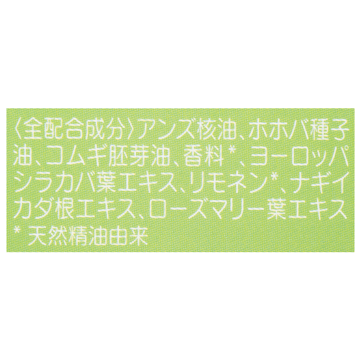 ヴェレダ・ジャパン ホワイトバーチ ボディオイル 2枚目