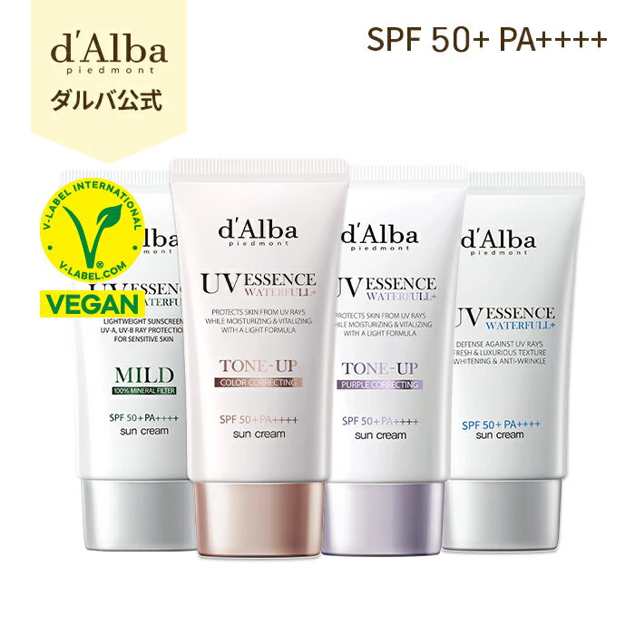 【 d'Alba ( ダルバ ) 公式 】【ウォータフル サンクリーム 50ml 選べる4種 】化粧下地 SPF50+ PA++++ 日焼け止め トーンアップ マイルド エッセンス エイジングケア UVカット 化粧下地 クリーム 敏感肌 下地 血色感 透明感 韓国コスメ dAlba dalba 2枚目