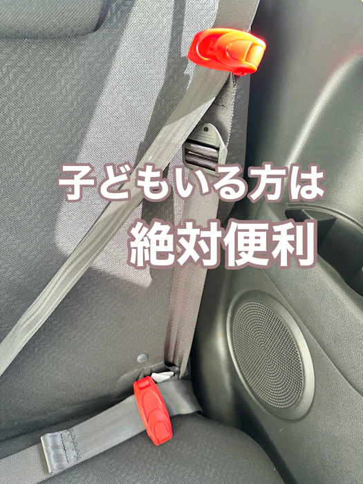 あす楽&送料無料 <国内正規品>新スマートキッズベルト B1092|チャイルドシート不要 子ども用シートベルト サポート 子供用 幼児用 補助 3歳から12歳 簡易 ジュニアシート キッズシート ベビーシート Eマーク認定 小学生 カー用品 普通車 軽自動車 メテオAPAC 警察庁認定品 1枚目