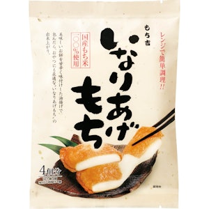 もち吉 いなりあげもち 1袋(プレーン味) 1枚目
