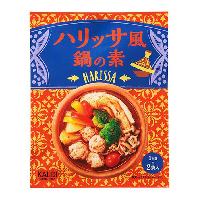 カルディコーヒーファーム オリジナル ハリッサ風鍋の素 1枚目