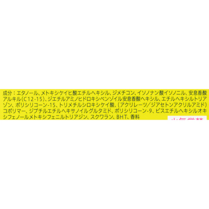 ビオレ ビオレUV アクアリッチ アクアプロテクトミスト SPF50・PA++++(60ml) 6枚目