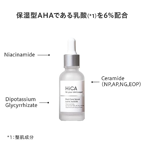 HiCA ピールケアセラム 乳酸6% 角質ケア AHA BHA レチノール 敏感肌パッチテスト 日本製 28ml 5枚目