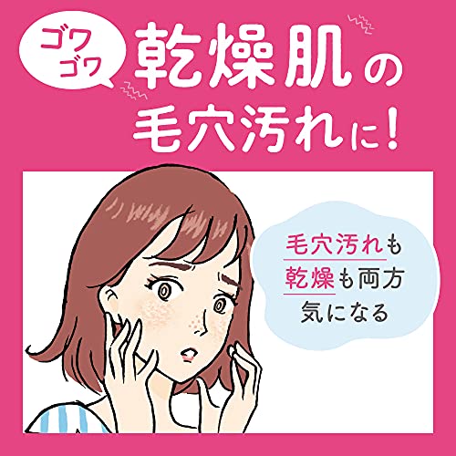 花王 ビオレ おうちdeエステ 洗顔ジェル 3枚目