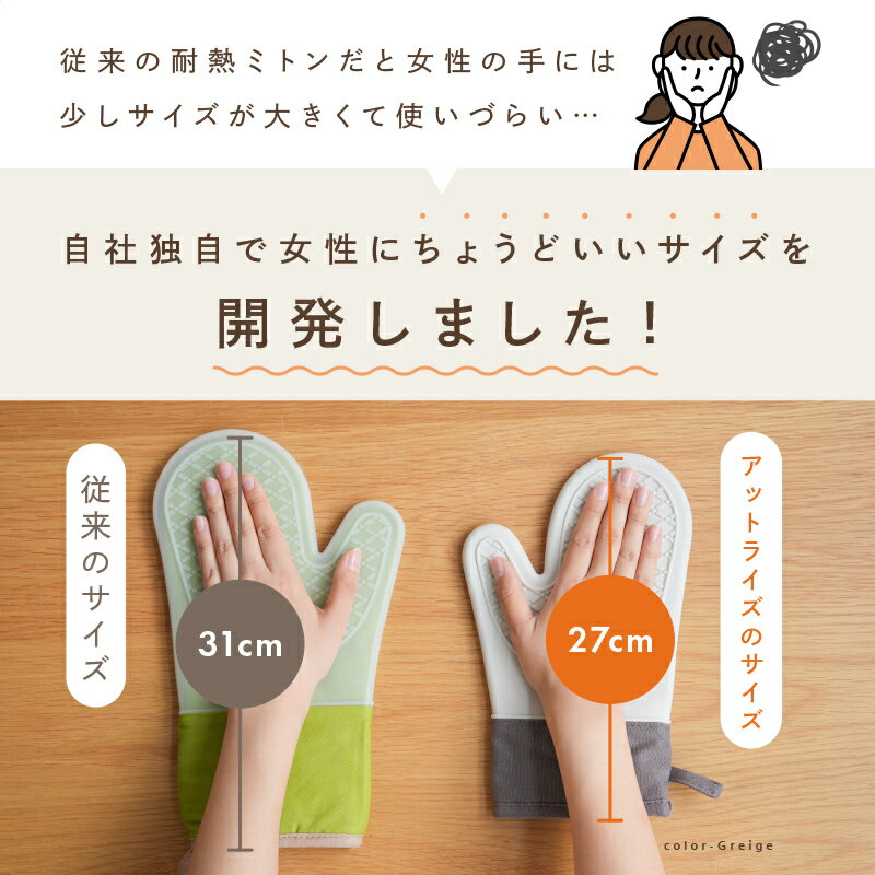 耐熱ミトン 4枚目