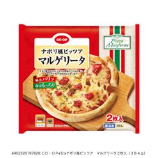 コープ ナポリ風ピッツア　マルゲリータ　２枚入 1枚目