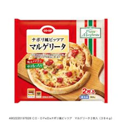 コープ ナポリ風ピッツア マルゲリータ 2枚入 1枚目