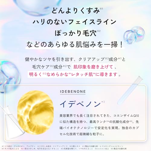 ルルルン ハイドラ ID マスク 7枚入 4枚目