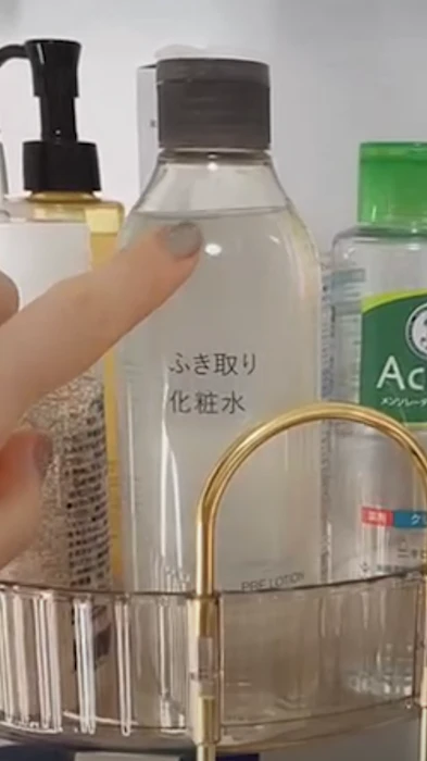無印良品 ふき取り化粧水 300mL 83451325 1枚目