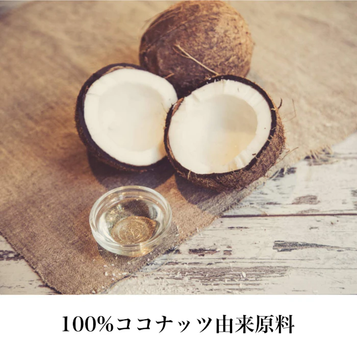 フラット・クラフト Coco MCTオイル 2枚目