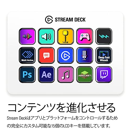 Elgato Stream Deck MK.2 2枚目