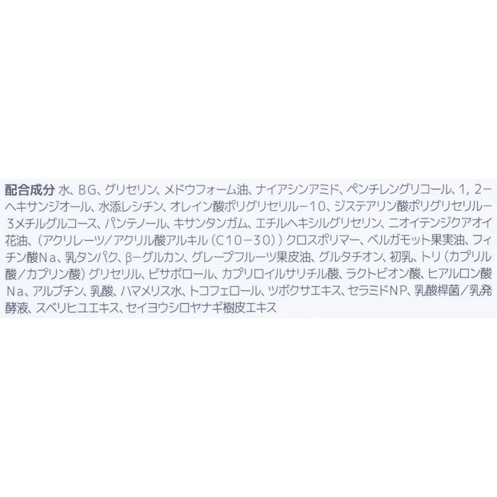 MEDIHEAL ミルクブライトニングトナー 4枚目