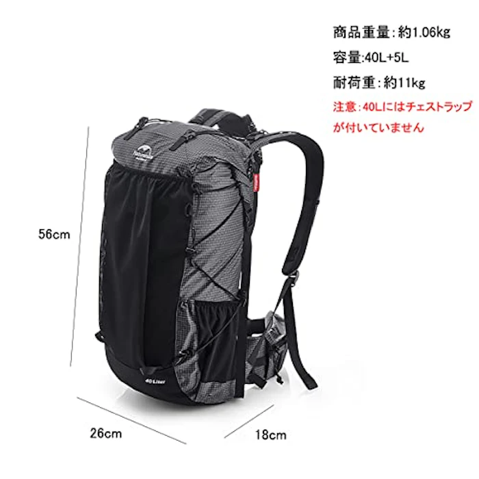 Naturehike ハイキングバッグ 40L 2枚目