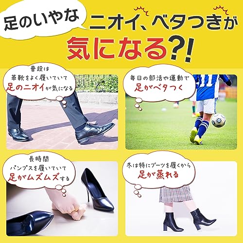 久光製薬 ブテナロック 足洗いソープ 80ｇ (医薬部外品) 7枚目