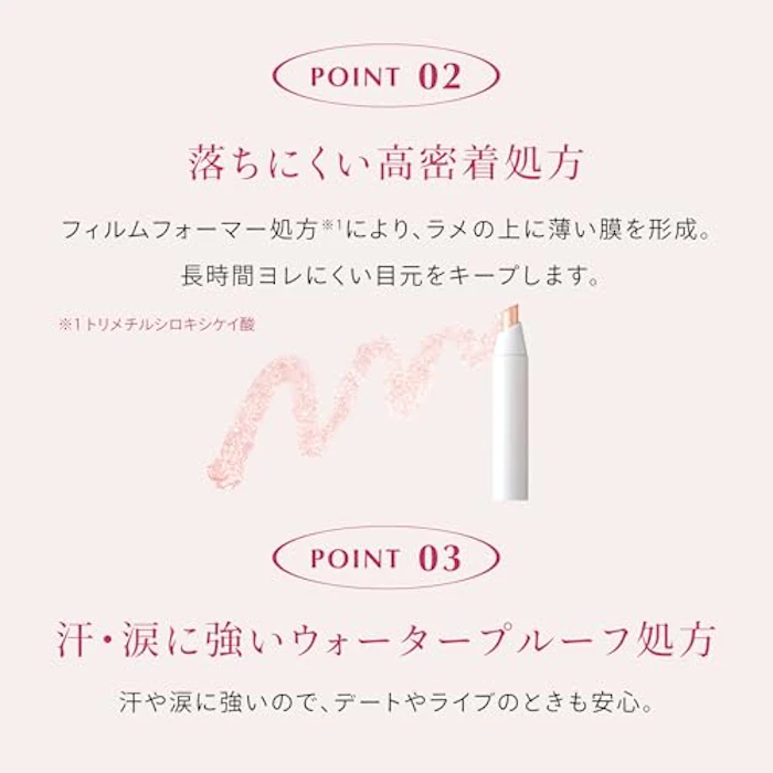 CipiCipi(シピシピ) ティアスケッチライナー 03 4枚目