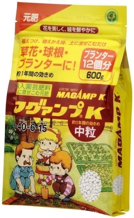 ハイポネックスジャパン マグァンプK 中粒 1枚目