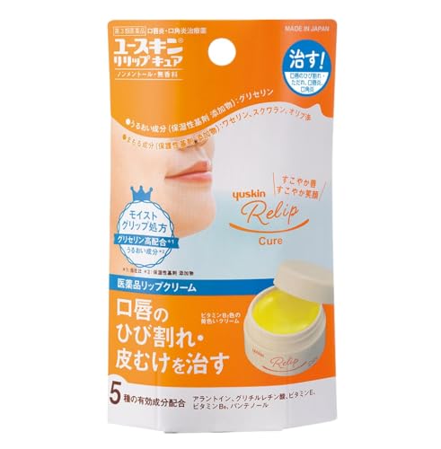 [第3類医薬品] ユースキンリリップキュア8.5g 2枚目