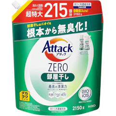 アタック アタックZERO 洗濯洗剤 液体 部屋干しのニオイを根本から無臭化 1枚目
