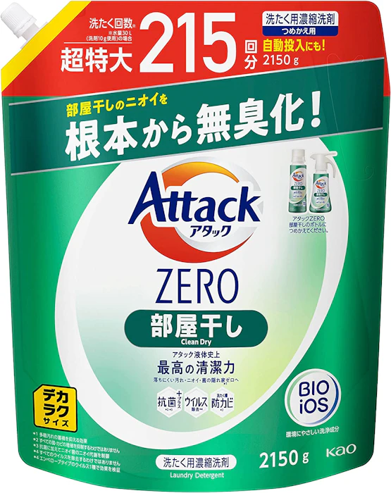 アタック アタックZERO 洗濯洗剤 液体 部屋干しのニオイを根本から無臭化 1枚目