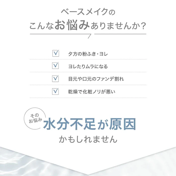 vim BEAUTY aqua charge UV essence SPF50+PA++++ 3枚目