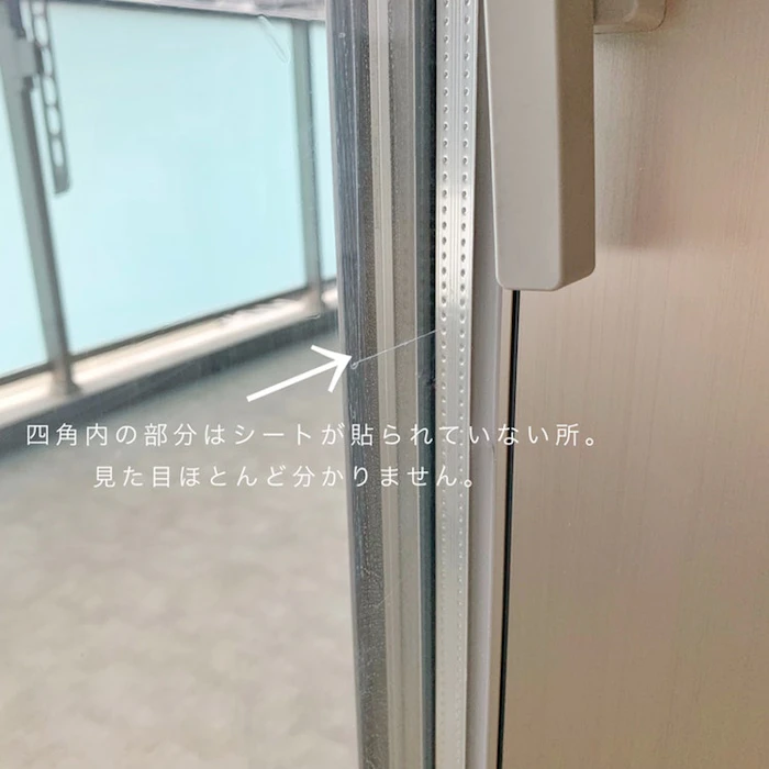 リンテックコマース 防災地震対策フィルム 92cm×185cm HGS-05L 3枚目