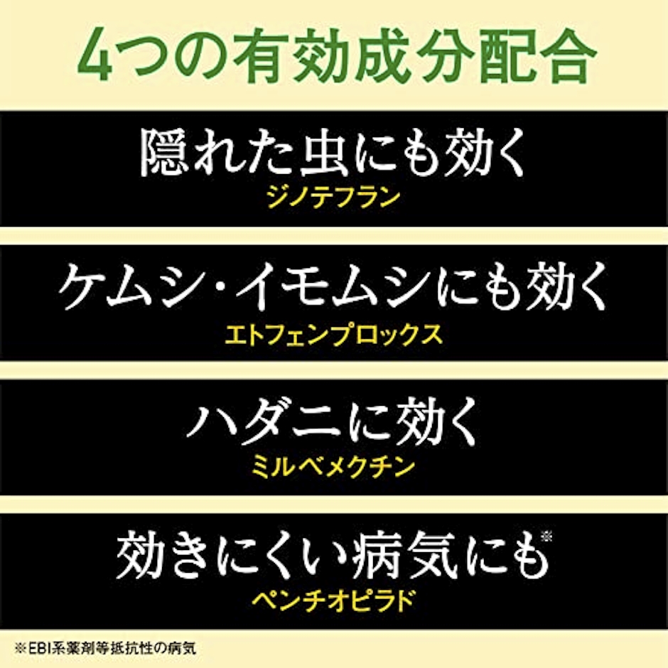 BotaNice 植物の虫・病気対策 殺菌殺虫スプレー 5枚目