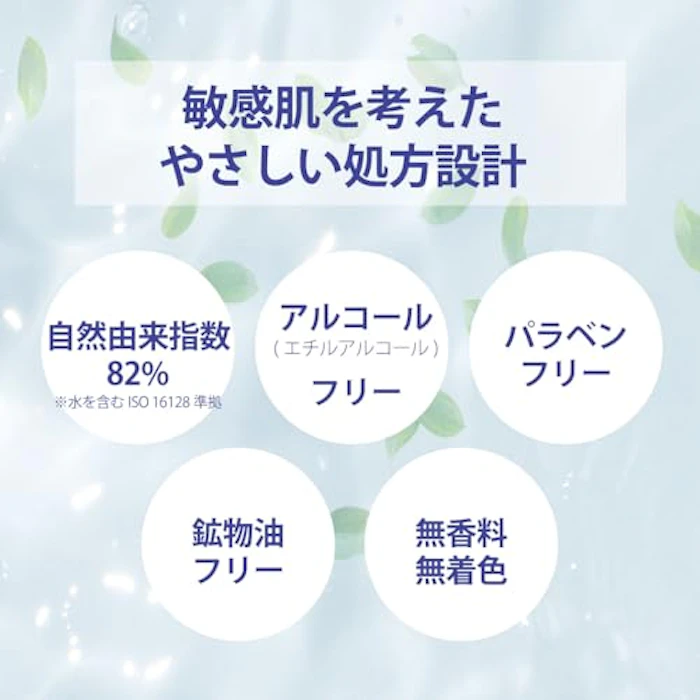 雪肌精 CLEAR WELLNESS マイルドピールケア セラム 5枚目