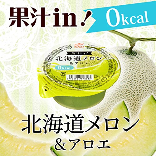 マルハニチロ 果汁in！0kcal 3枚目