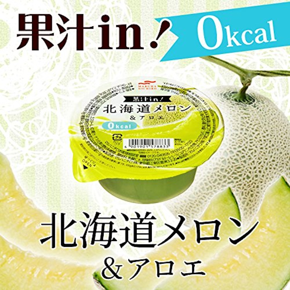 マルハニチロ 果汁in!0kcal 3枚目