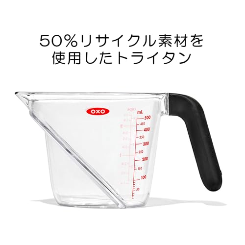 OXO オクソー 計量カップ 3枚目