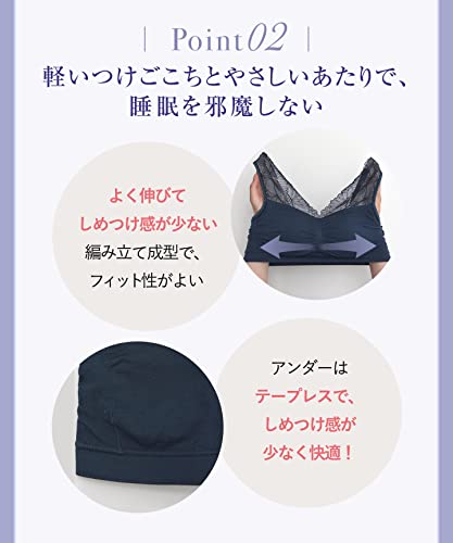 ウイング（ワコール） ナイトブラ ノンワイヤー 就寝中も日中も バストの脇流れを防ぐ パッド有 程よくサポート しめつけ感が少ない 5枚目
