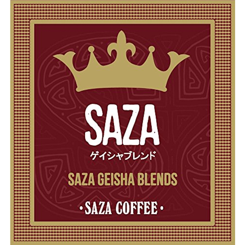 サザコーヒー レギュラーコーヒー パナマゲイシャブレンド 200g 2枚目