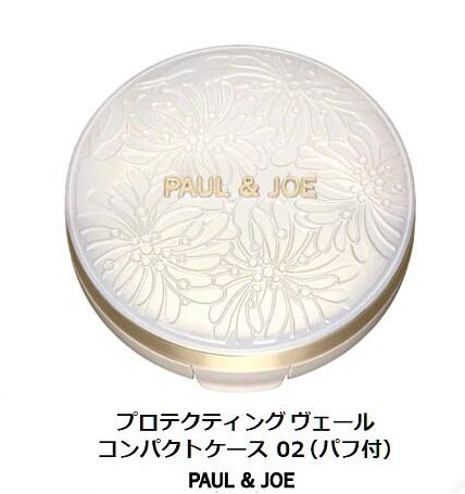 PAUL & JOE プロテクティング ヴェール コンパクト 00	 2枚目