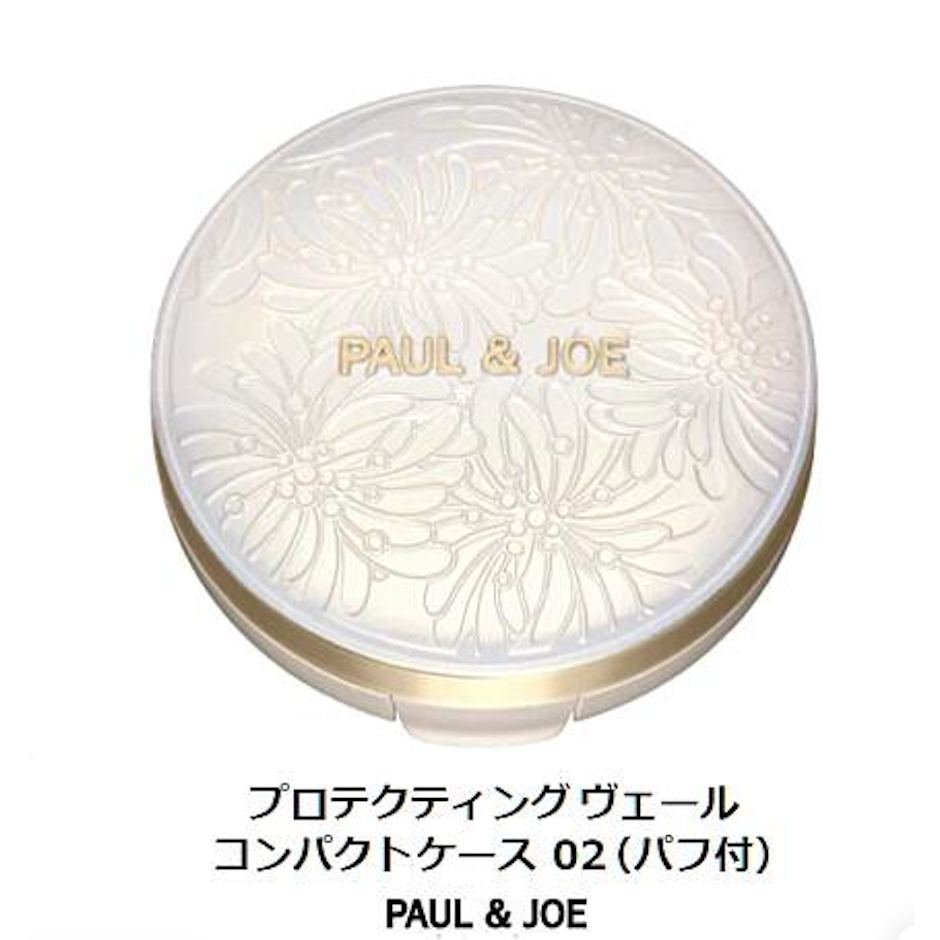 PAUL & JOE プロテクティング ヴェール コンパクト 00 2枚目