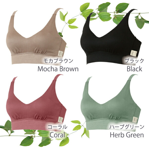 フリープ ヘルシーブラ（ノンワイヤー） 2枚目