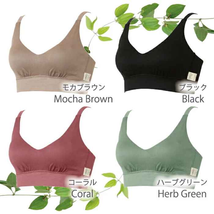 フリープ ヘルシーブラ(ノンワイヤー) 2枚目