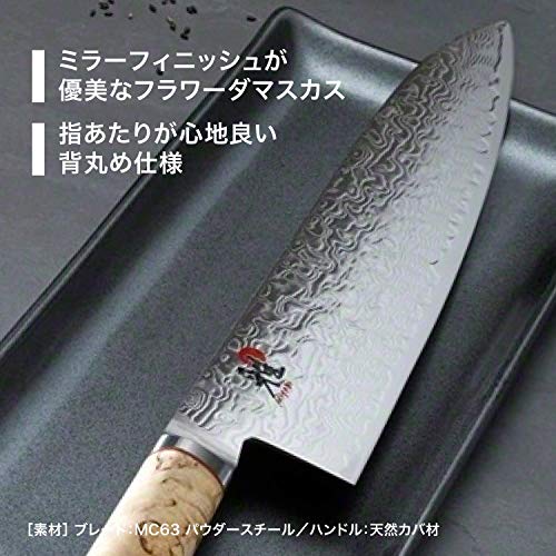 MIYABI 出刃包丁 6枚目
