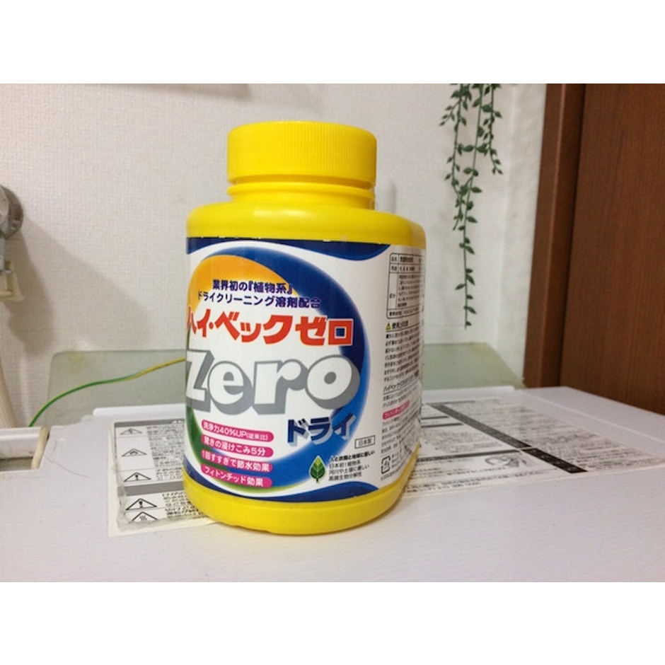 サンワード ハイ・ベックゼロ 1枚目